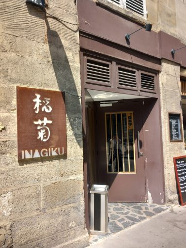 Inagiku teppanyaki